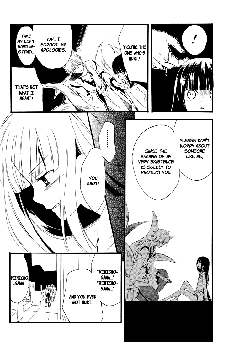 Inu x Boku SS Dog and I 第59页