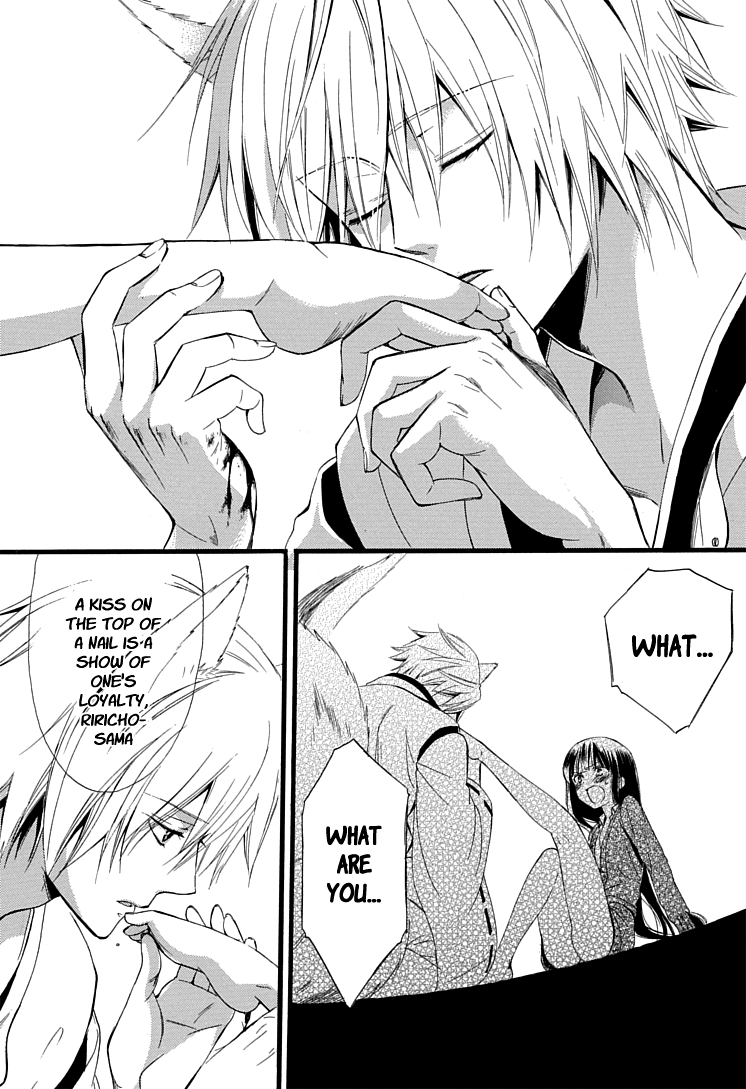 Inu x Boku SS Dog and I 第61页