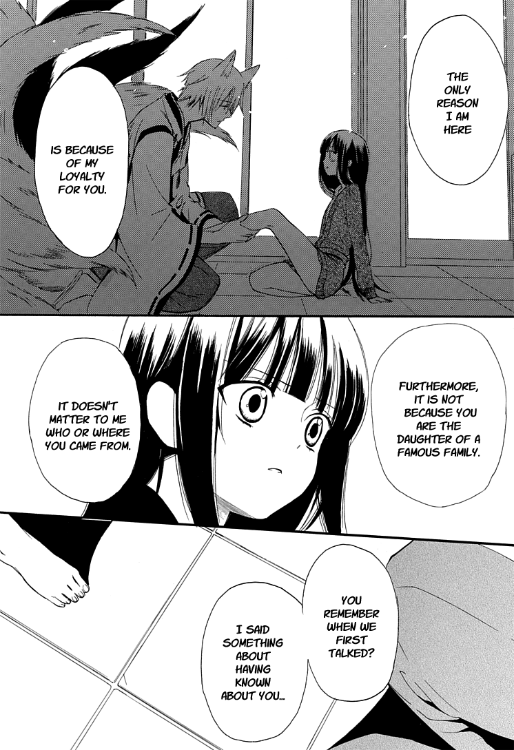 Inu x Boku SS Dog and I 第62页