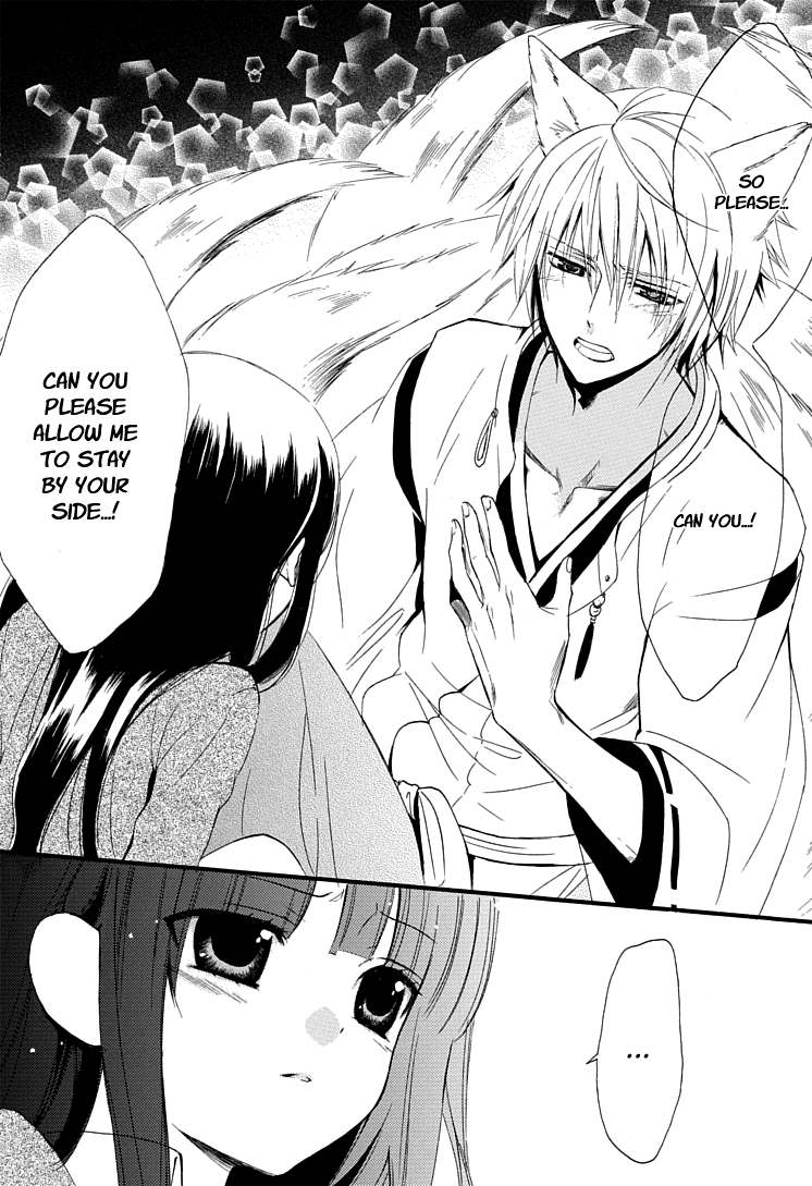 Inu x Boku SS Dog and I 第64页