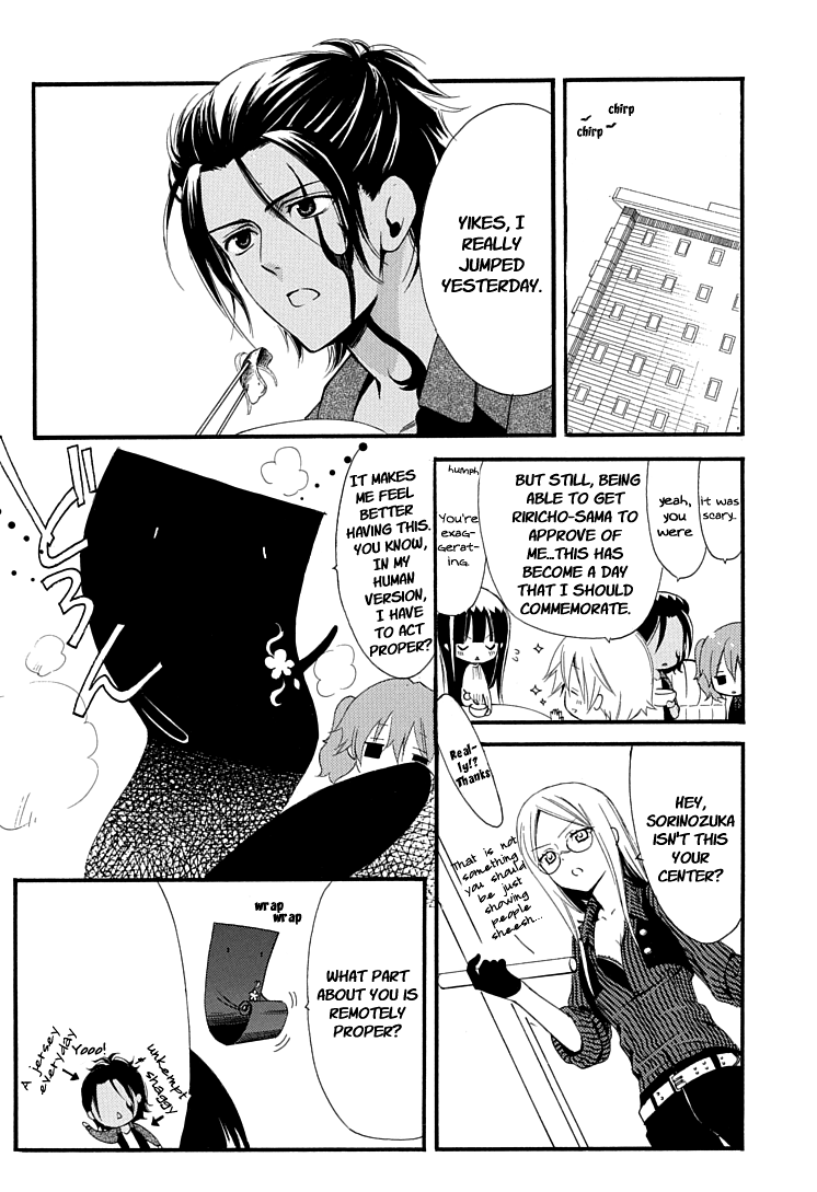 Inu x Boku SS Dog and I 第67页