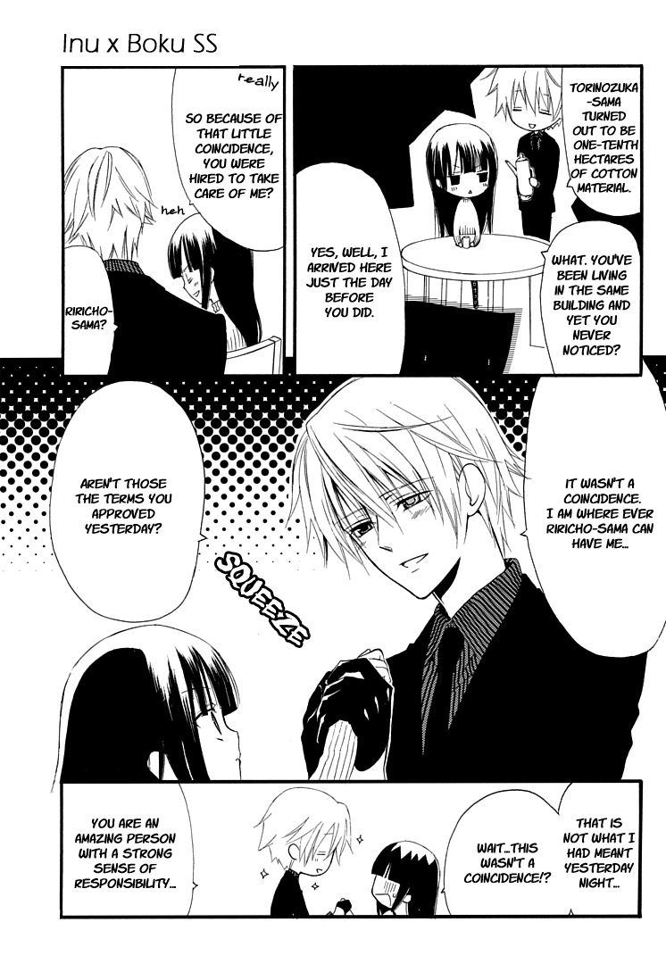Inu x Boku SS Dog and I 第68页