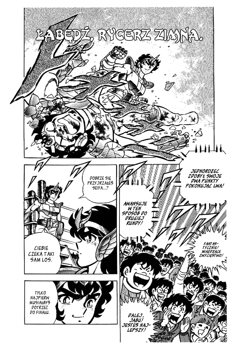 Setoshi Seya Vol. 1 Ch. 5 第1页
