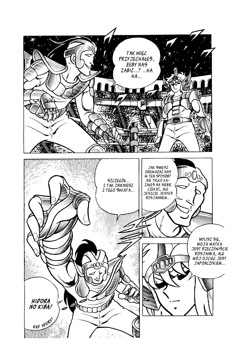 Setoshi Seya Vol. 1 Ch. 5 第21页