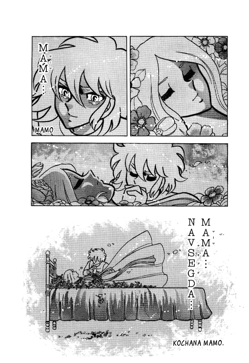 Setoshi Seya Vol. 1 Ch. 5 第8页
