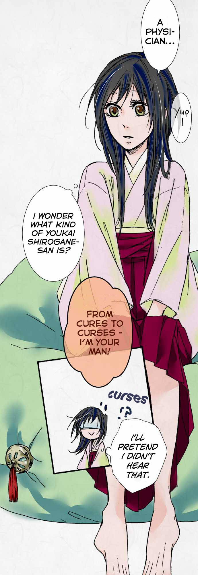Kochou no Yumeji Line -Part One- 第6页