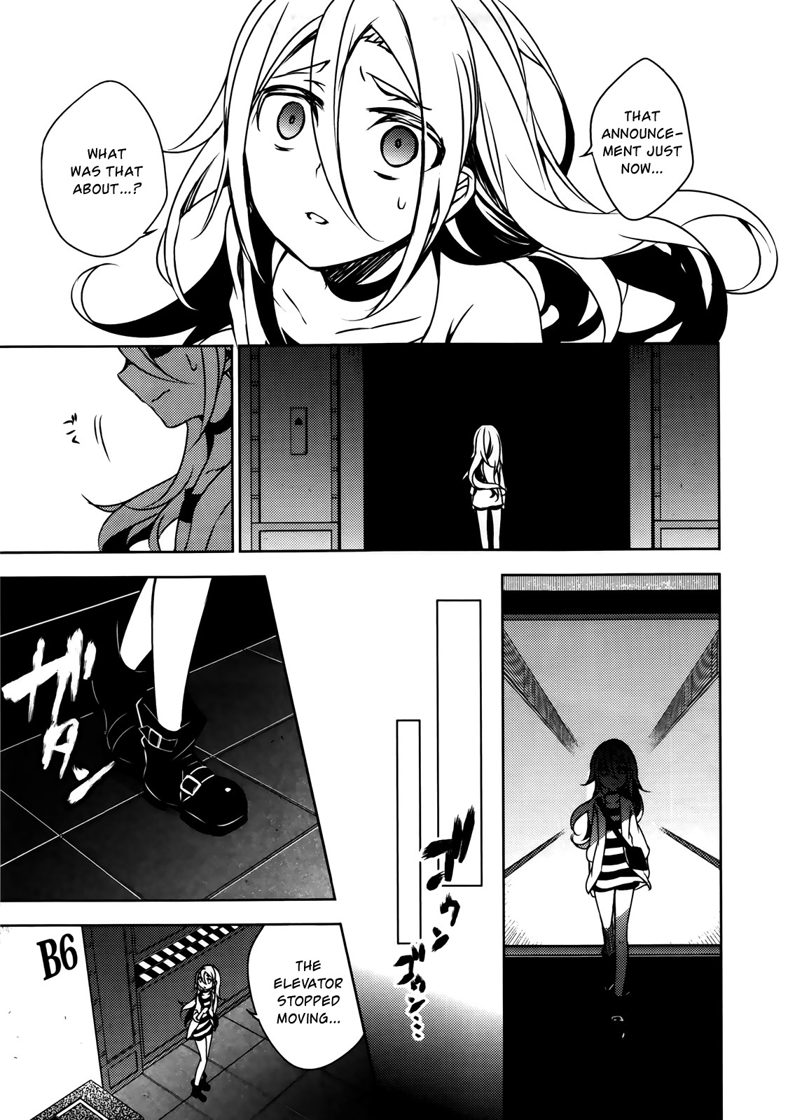 Angels of Death The Little Girl Who Lost Her Memories 第16页