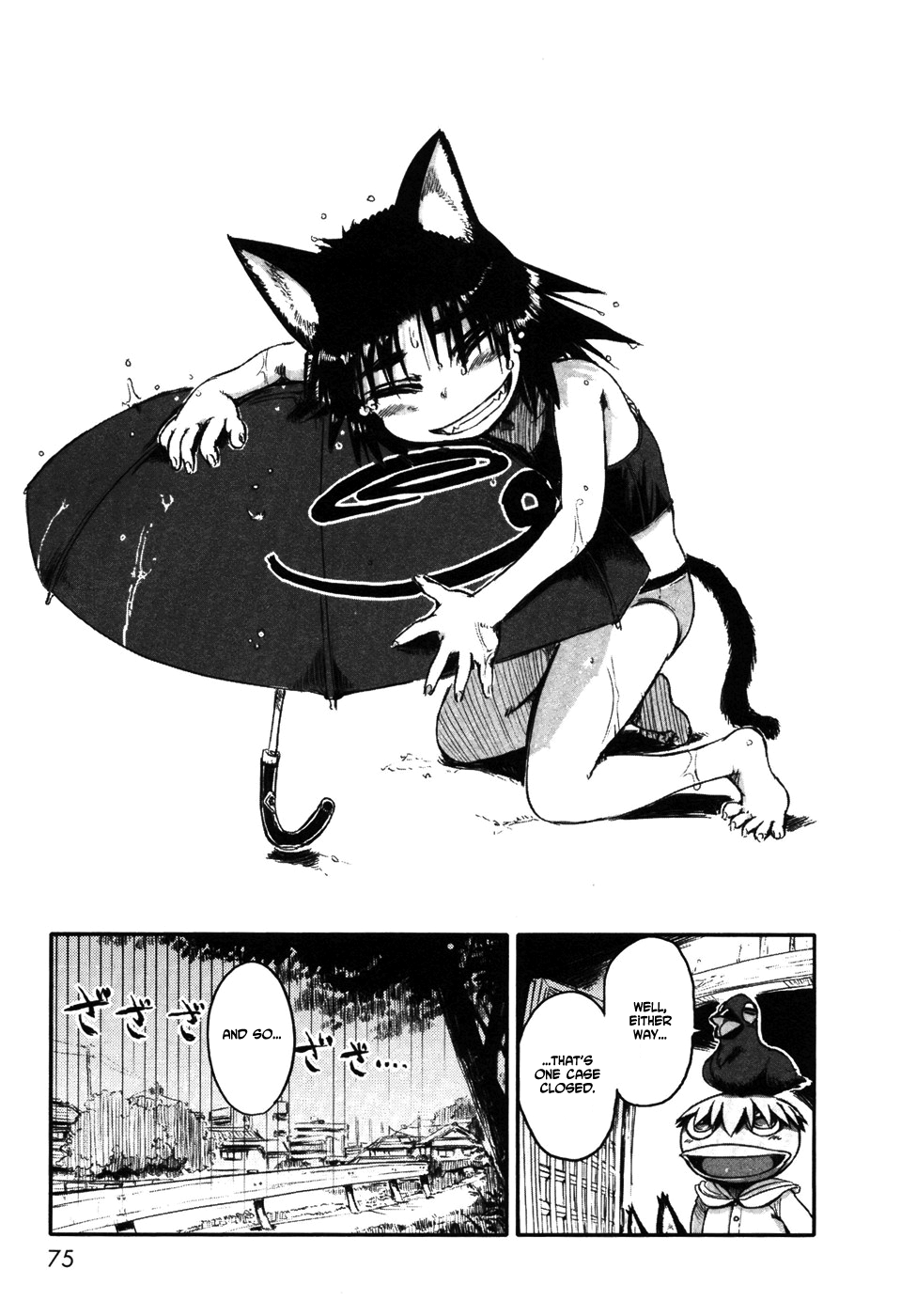 Neko Musume Michikusa Nikki Lazy day in the rain 第11页