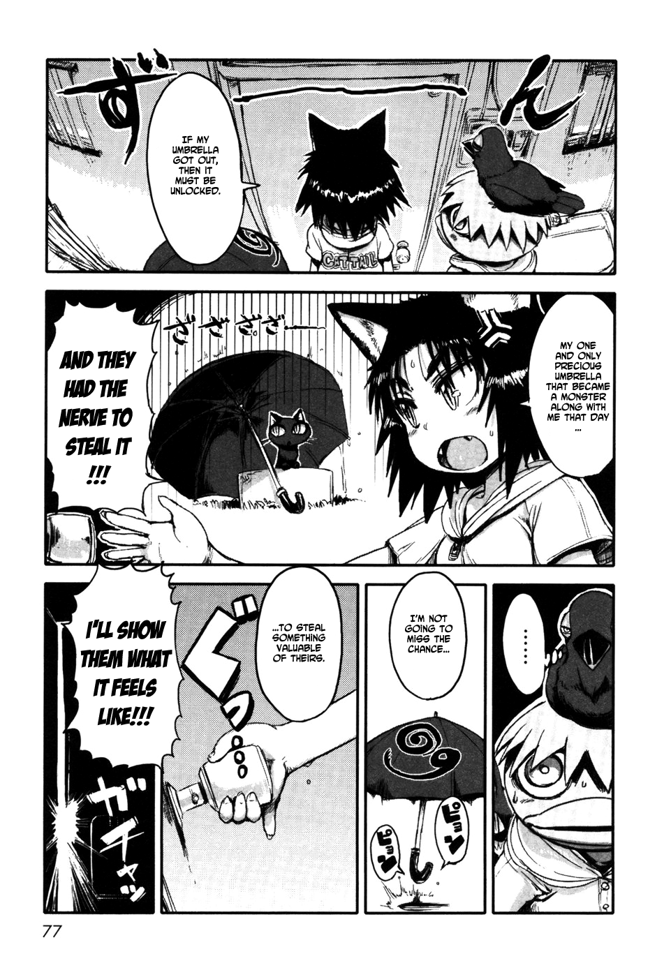 Neko Musume Michikusa Nikki Lazy day in the rain 第13页
