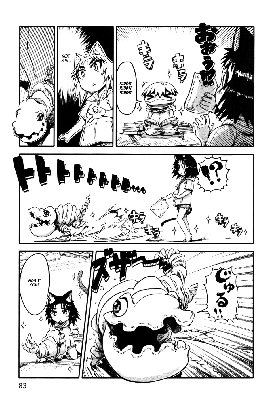 Neko Musume Michikusa Nikki Lazy day in the rain 第19页