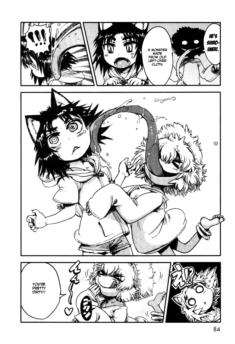 Neko Musume Michikusa Nikki Lazy day in the rain 第20页
