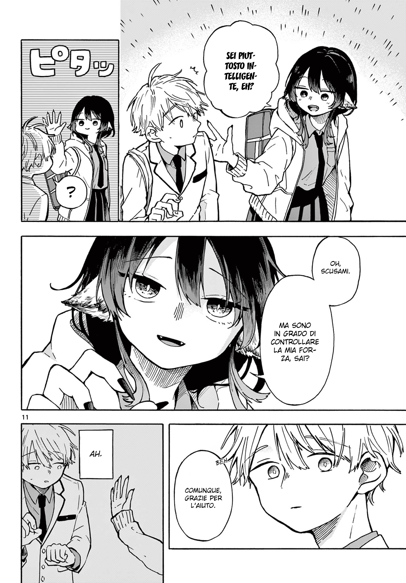 Ogami Tsumiki to Kinichijou. Tsumiki-san è un lupo mannaro 第11页