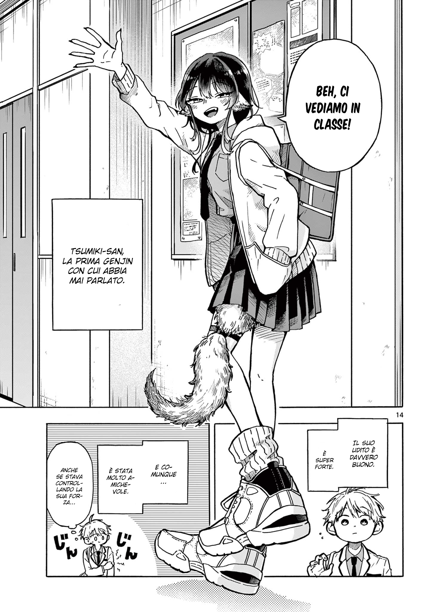 Ogami Tsumiki to Kinichijou. Tsumiki-san è un lupo mannaro 第14页