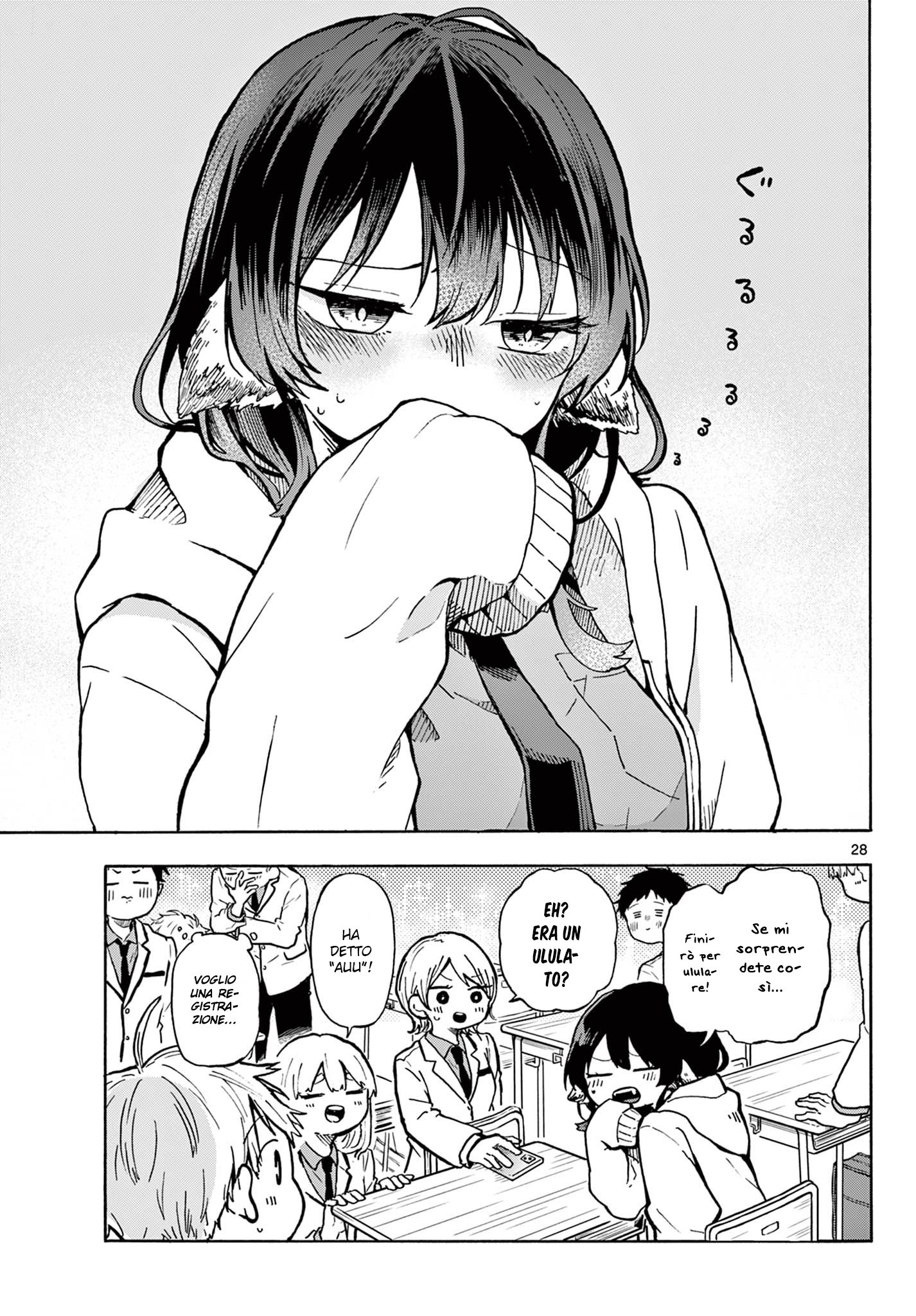 Ogami Tsumiki to Kinichijou. Tsumiki-san è un lupo mannaro 第28页