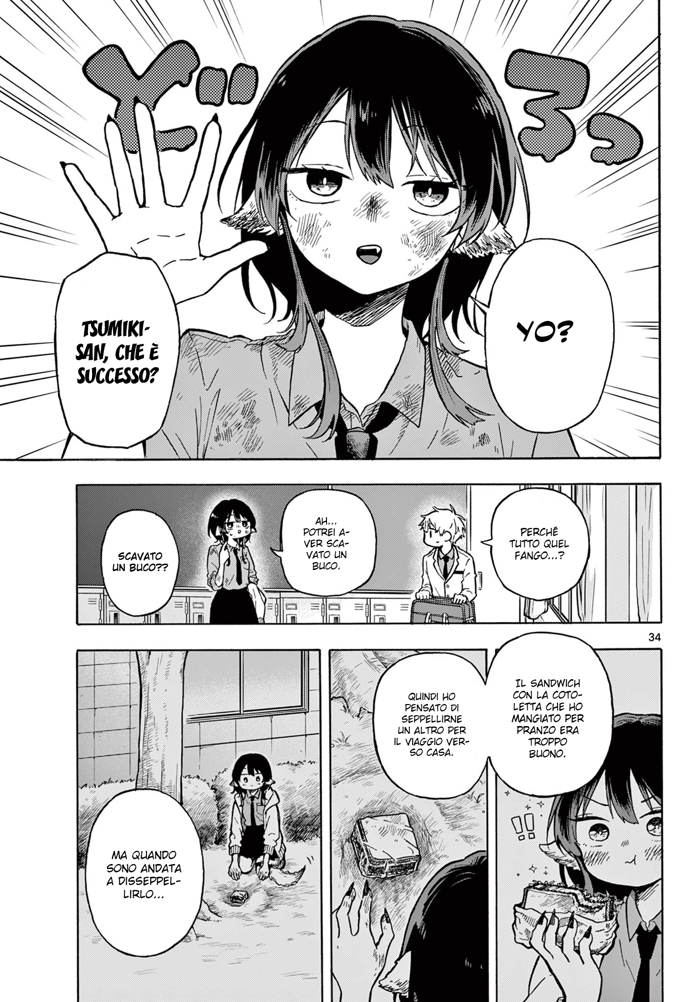 Ogami Tsumiki to Kinichijou. Tsumiki-san è un lupo mannaro 第34页