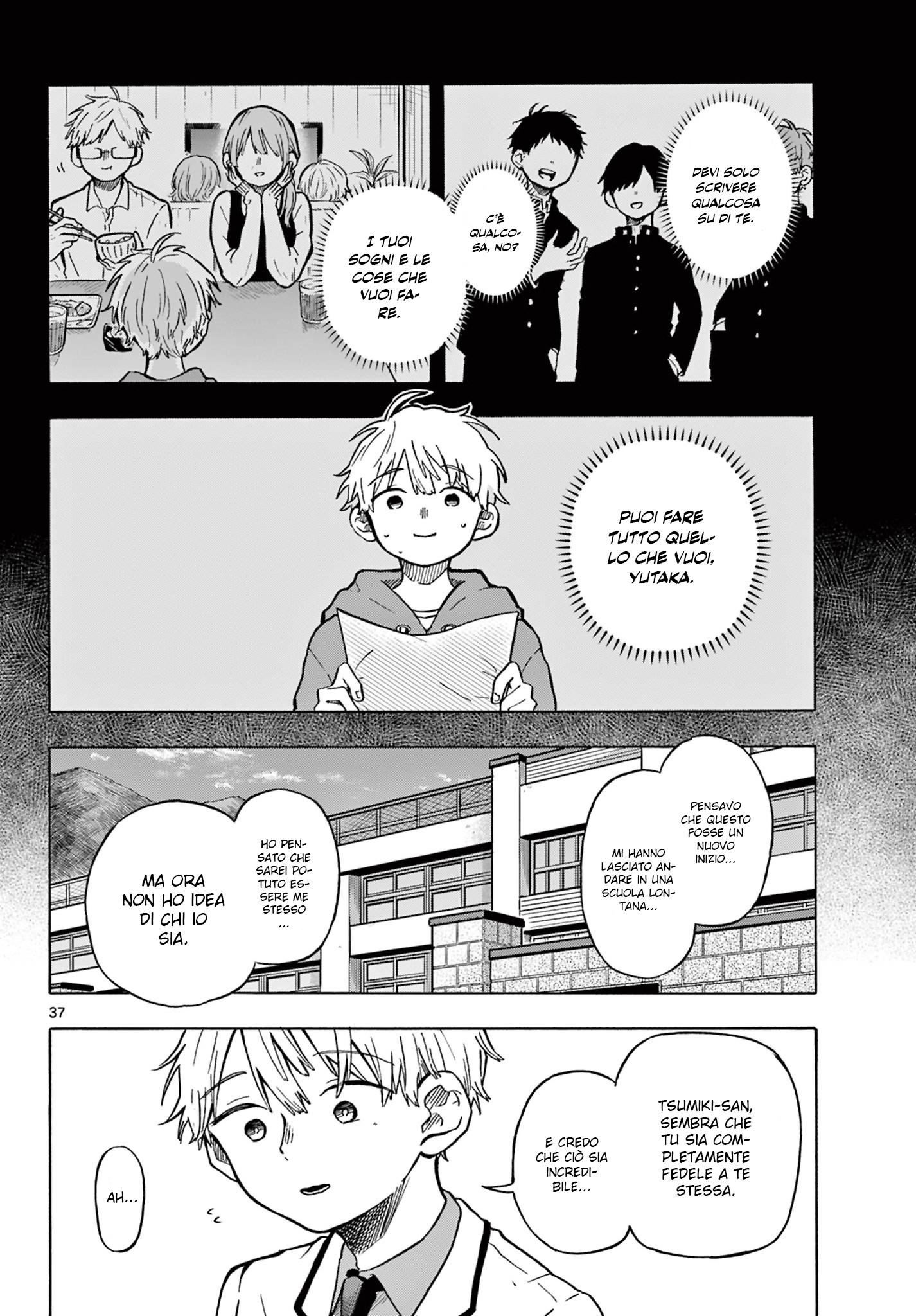 Ogami Tsumiki to Kinichijou. Tsumiki-san è un lupo mannaro 第37页