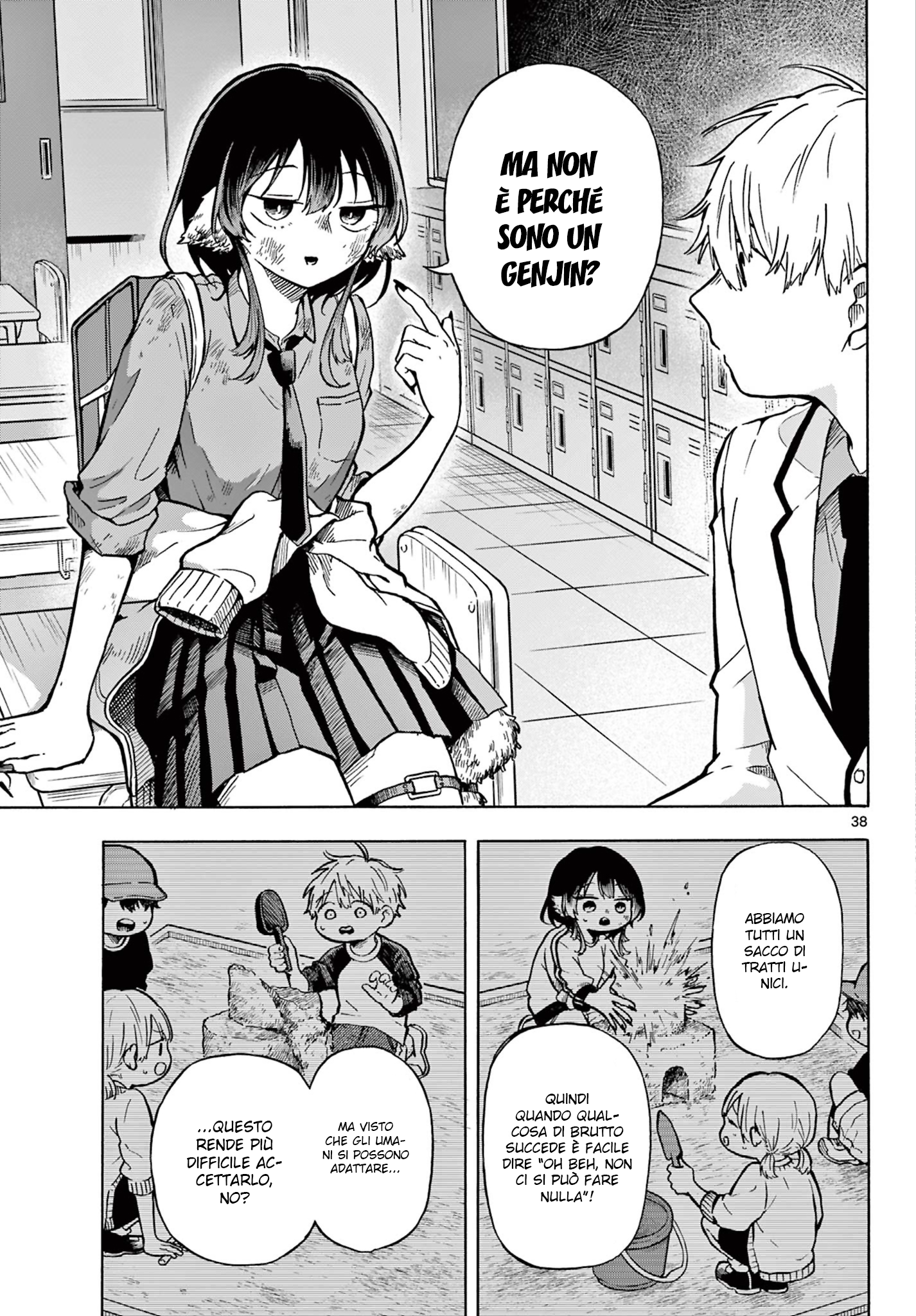 Ogami Tsumiki to Kinichijou. Tsumiki-san è un lupo mannaro 第38页