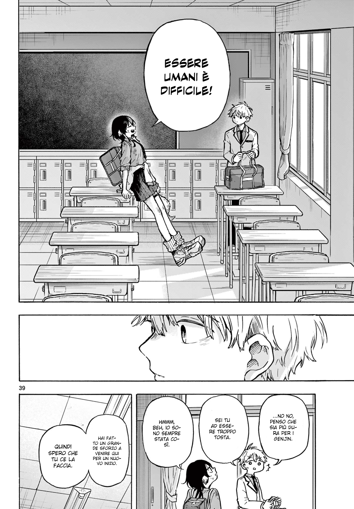 Ogami Tsumiki to Kinichijou. Tsumiki-san è un lupo mannaro 第39页