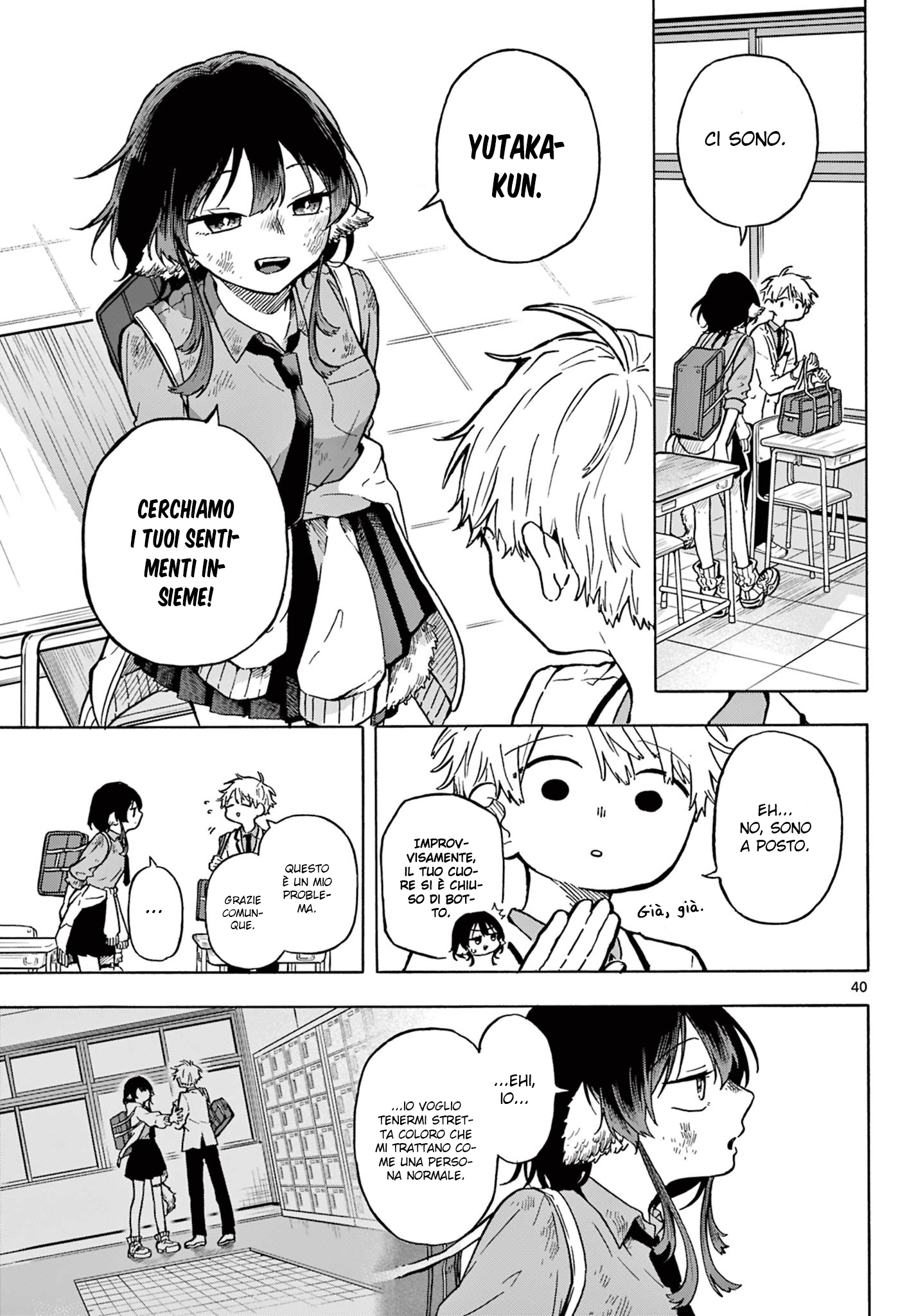 Ogami Tsumiki to Kinichijou. Tsumiki-san è un lupo mannaro 第40页