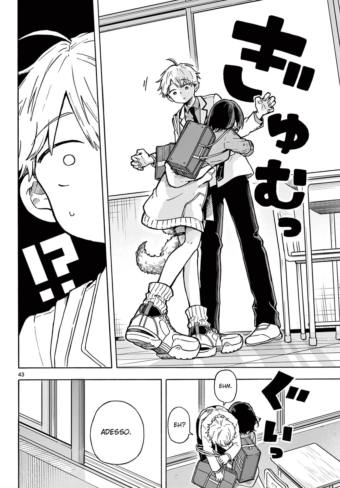 Ogami Tsumiki to Kinichijou. Tsumiki-san è un lupo mannaro 第43页