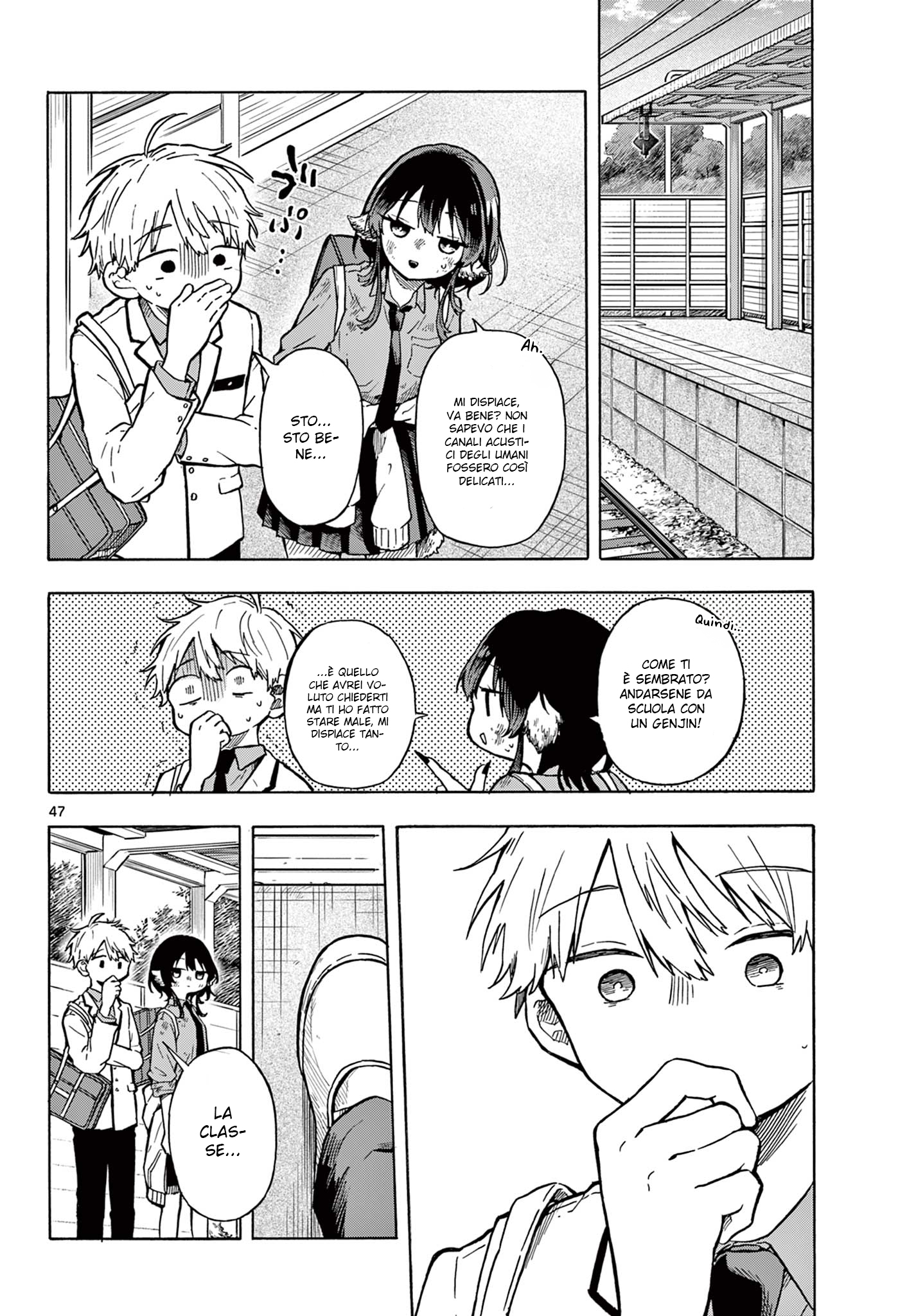 Ogami Tsumiki to Kinichijou. Tsumiki-san è un lupo mannaro 第46页