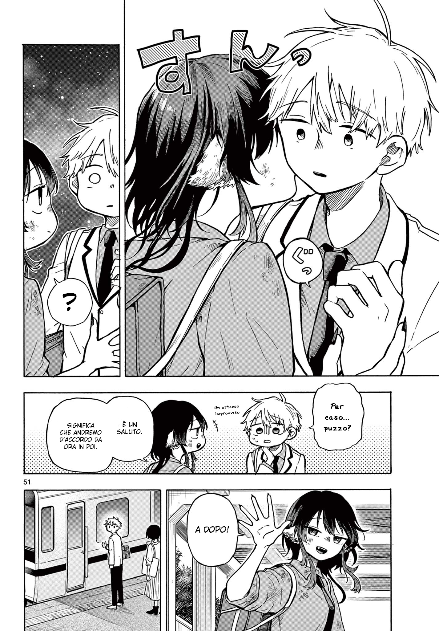 Ogami Tsumiki to Kinichijou. Tsumiki-san è un lupo mannaro 第49页