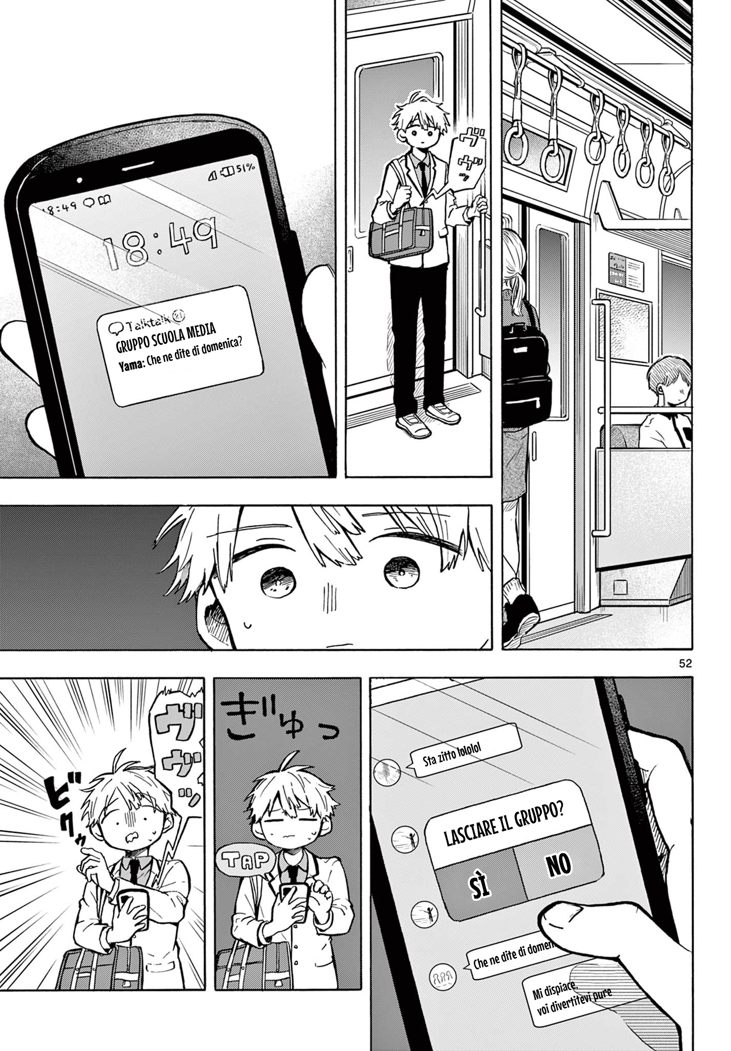 Ogami Tsumiki to Kinichijou. Tsumiki-san è un lupo mannaro 第50页