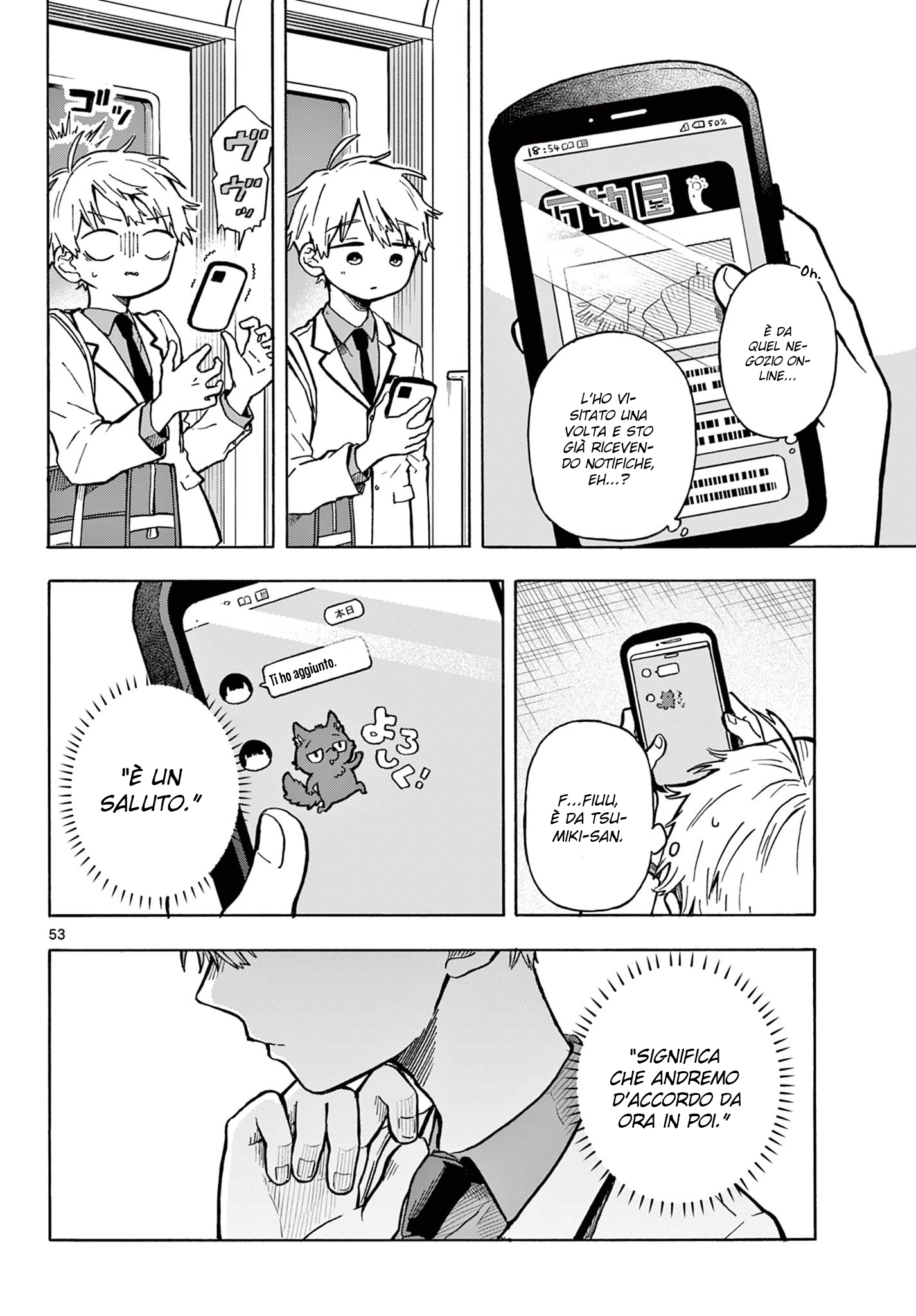 Ogami Tsumiki to Kinichijou. Tsumiki-san è un lupo mannaro 第51页