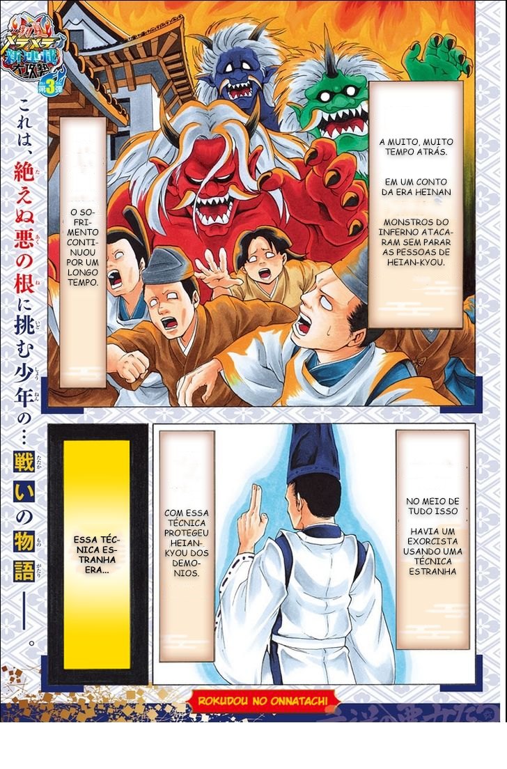Rokudou no Onna-tachi Uma vida escolar pacífica e divertida 第2页