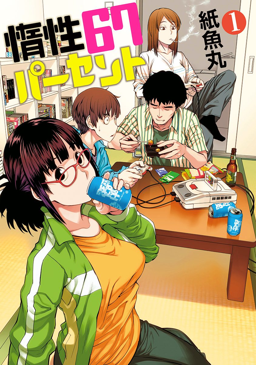 Dasei 67 Percent Pierwsi goście 第1页