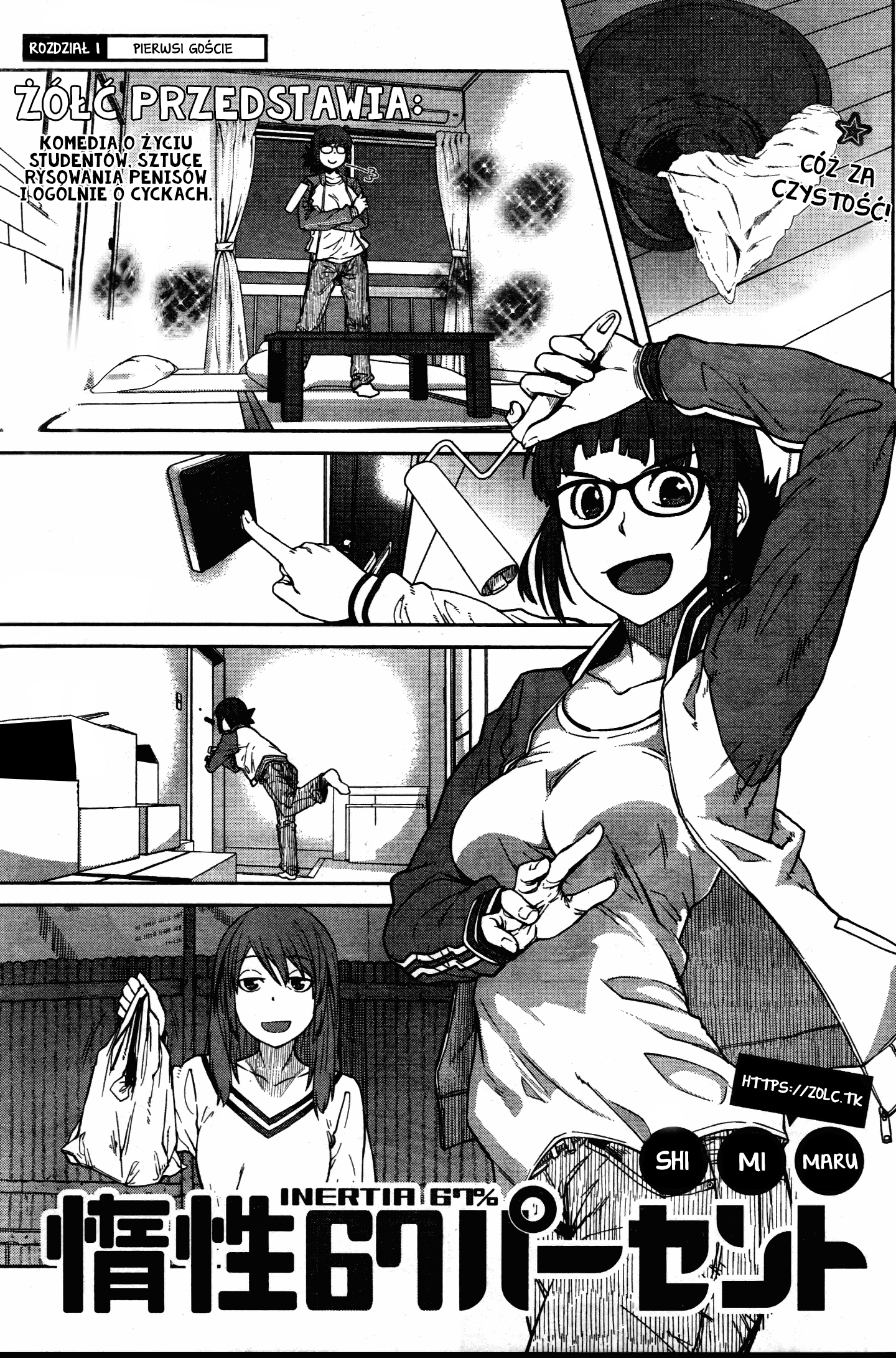 Dasei 67 Percent Pierwsi goście 第4页