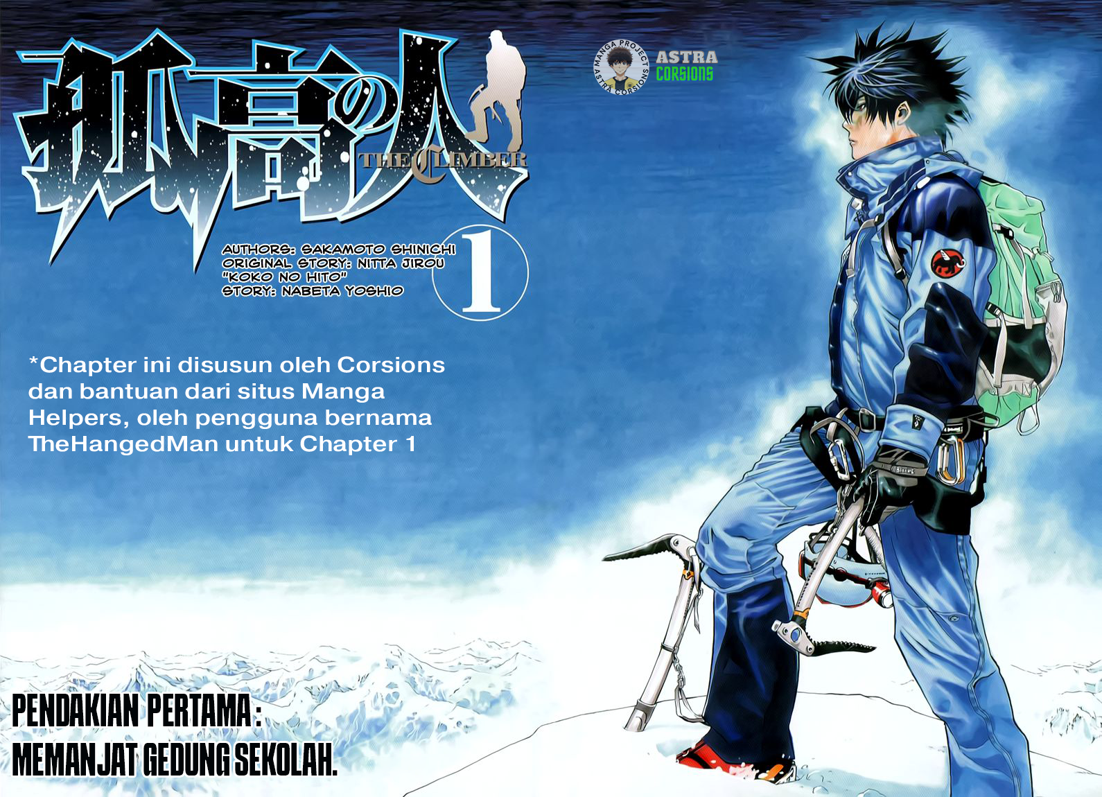 The Climber Pendakian Gedung Sekolah 第5页