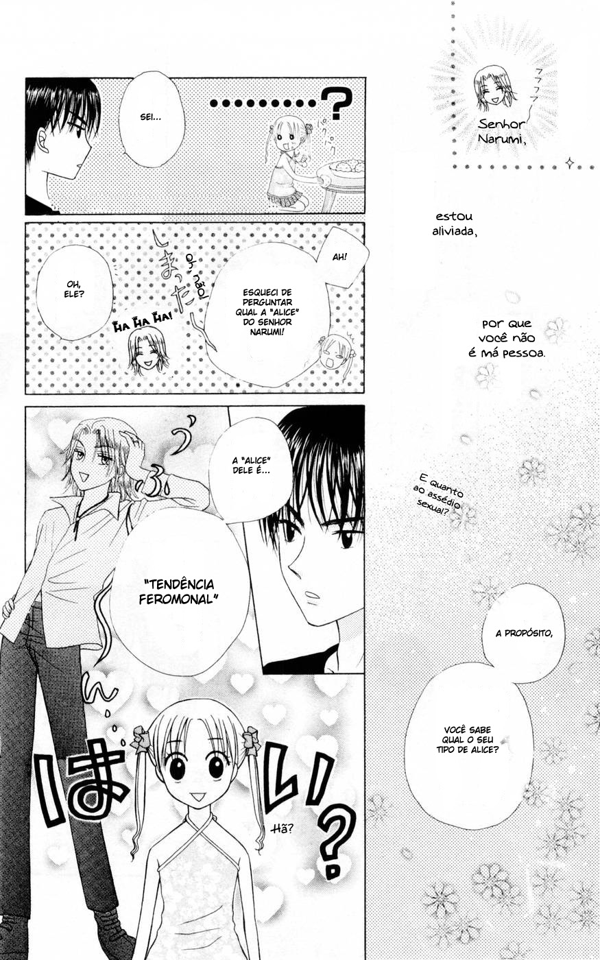 Gakuen Alice Vol. 1 Ch. 2 第11页