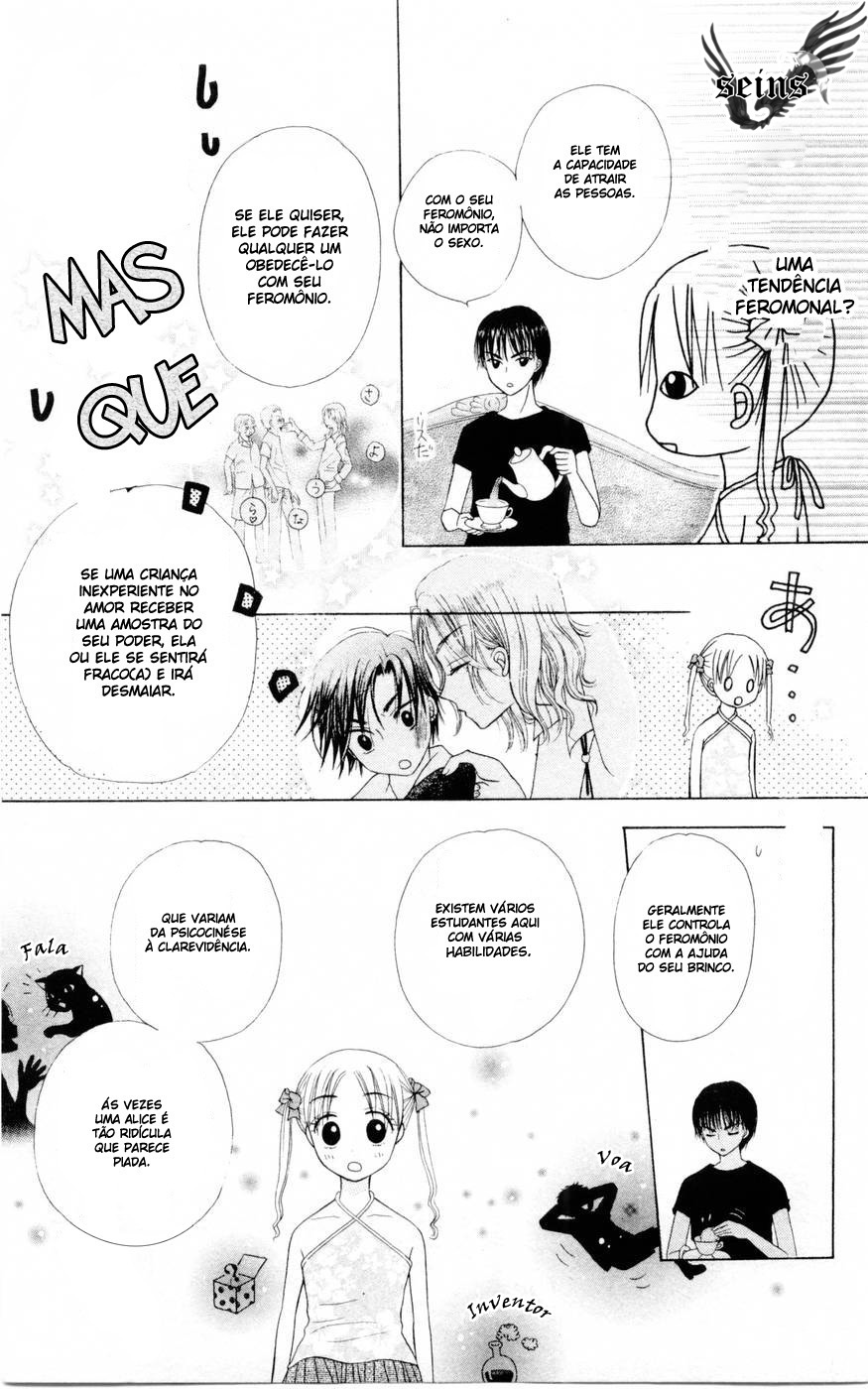 Gakuen Alice Vol. 1 Ch. 2 第12页