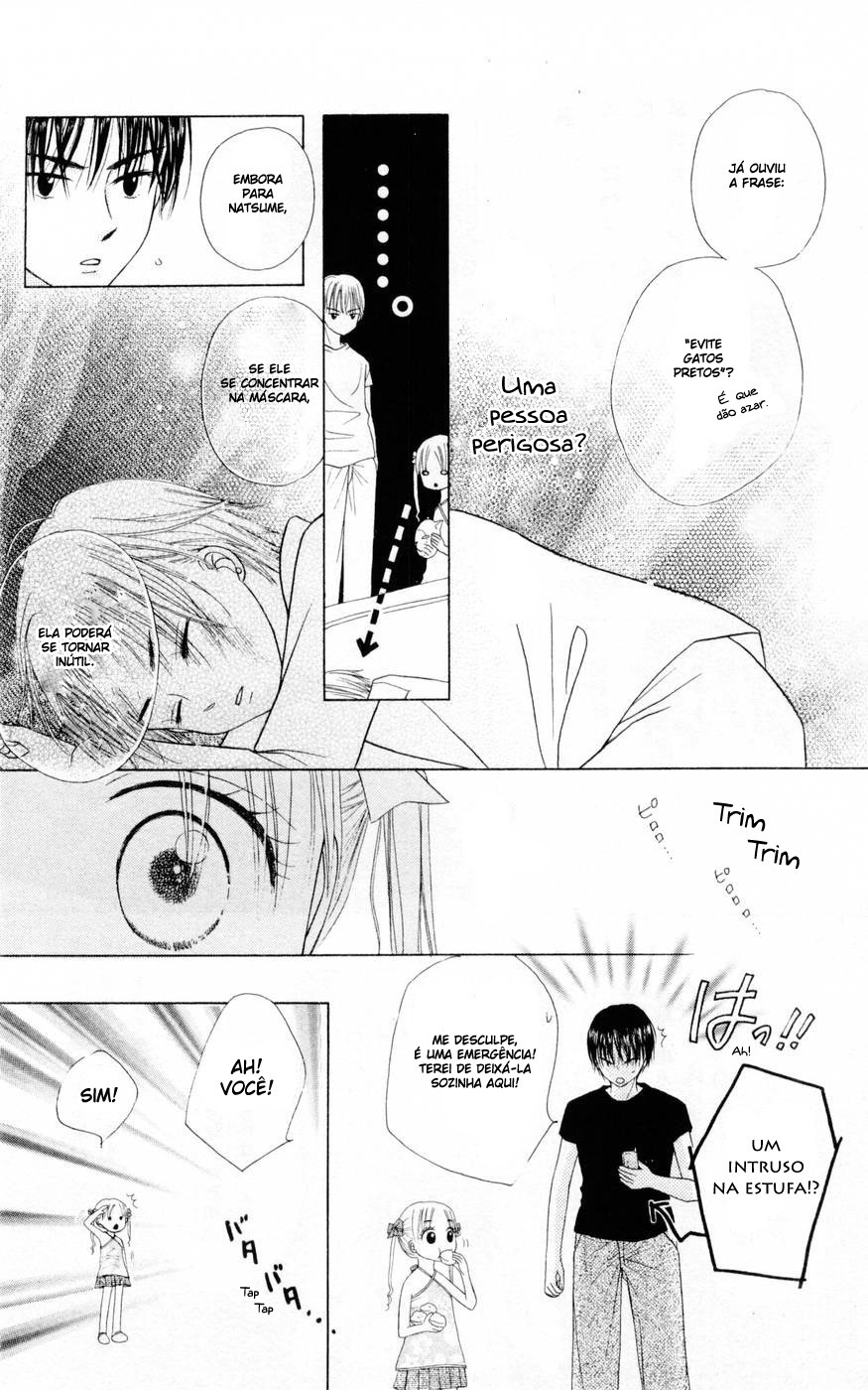 Gakuen Alice Vol. 1 Ch. 2 第15页