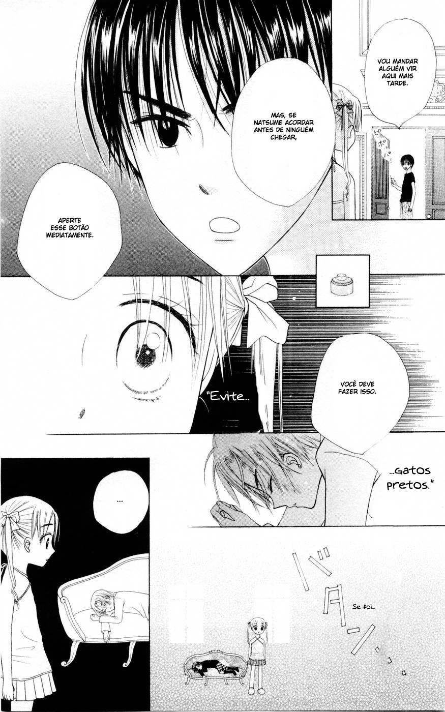 Gakuen Alice Vol. 1 Ch. 2 第16页
