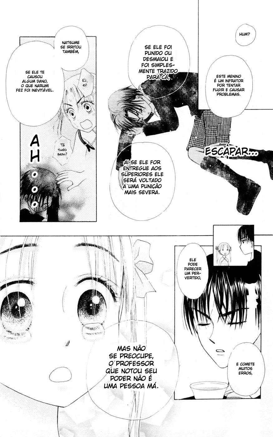 Gakuen Alice Vol. 1 Ch. 2 第10页