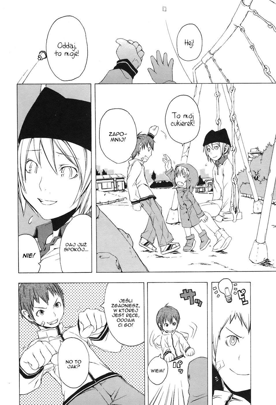 Yozakura Shijuusou Rozkwit kwiatów wiśni 第12页