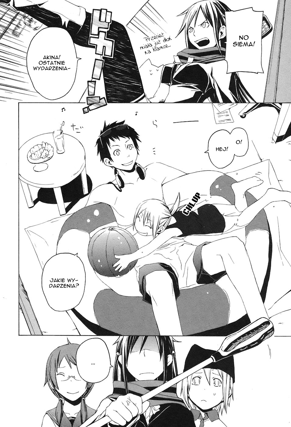 Yozakura Shijuusou Rozkwit kwiatów wiśni 第16页