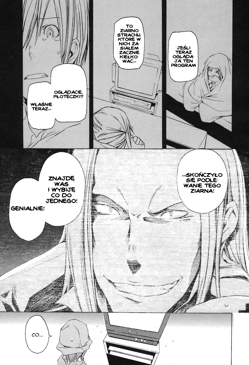 Yozakura Shijuusou Rozkwit kwiatów wiśni 第27页