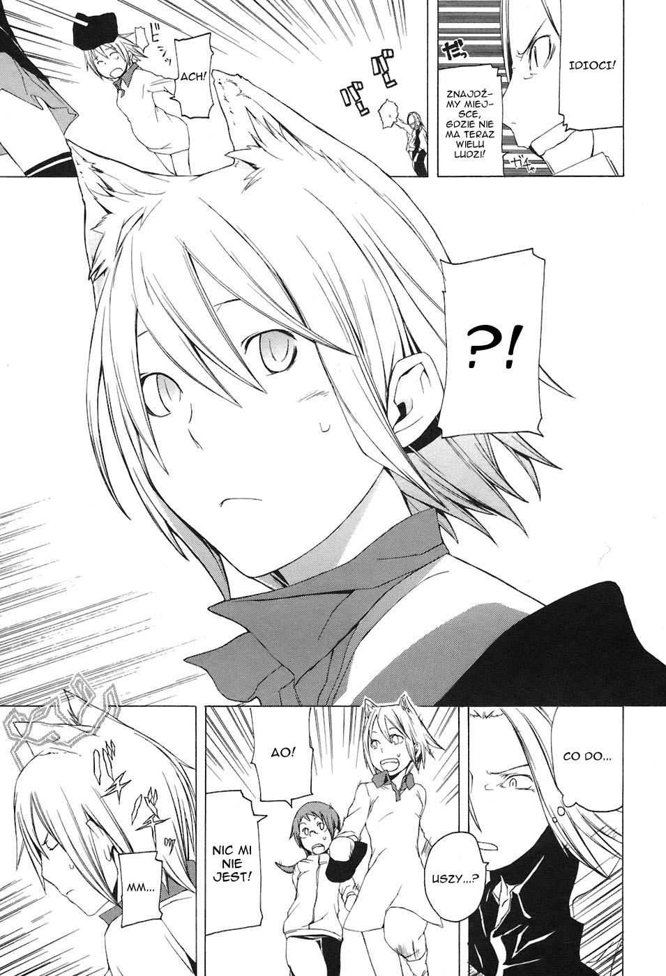 Yozakura Shijuusou Rozkwit kwiatów wiśni 第31页