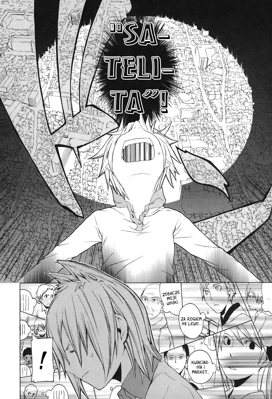 Yozakura Shijuusou Rozkwit kwiatów wiśni 第32页