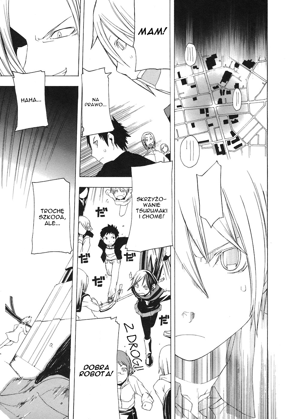 Yozakura Shijuusou Rozkwit kwiatów wiśni 第33页