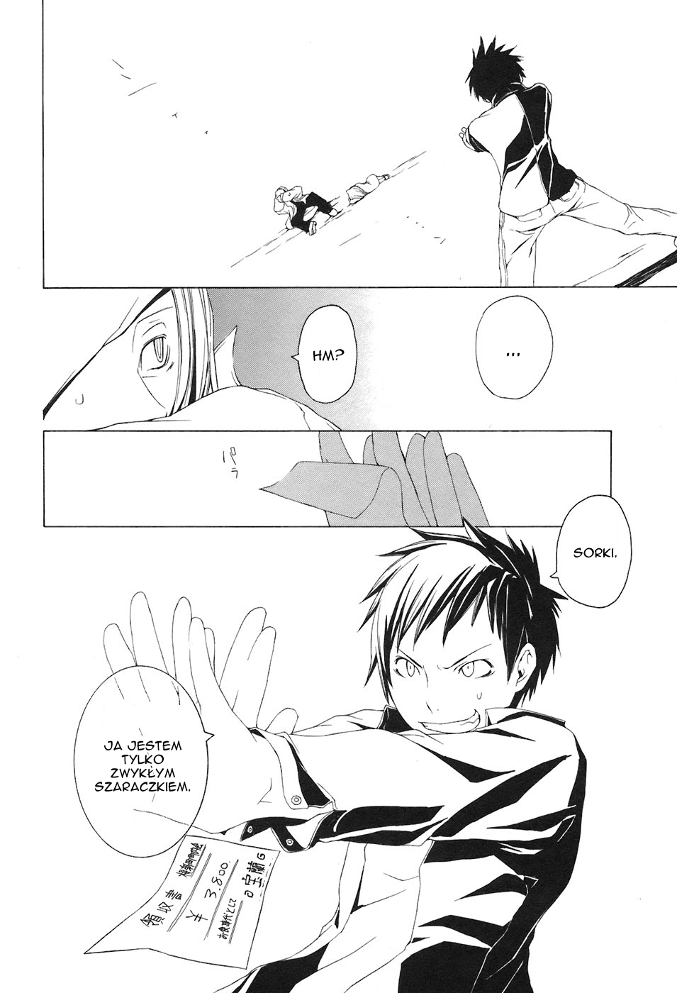 Yozakura Shijuusou Rozkwit kwiatów wiśni 第46页