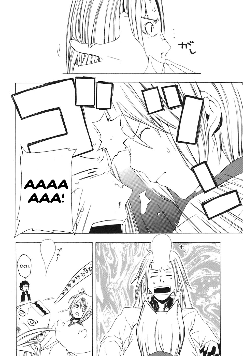 Yozakura Shijuusou Rozkwit kwiatów wiśni 第48页