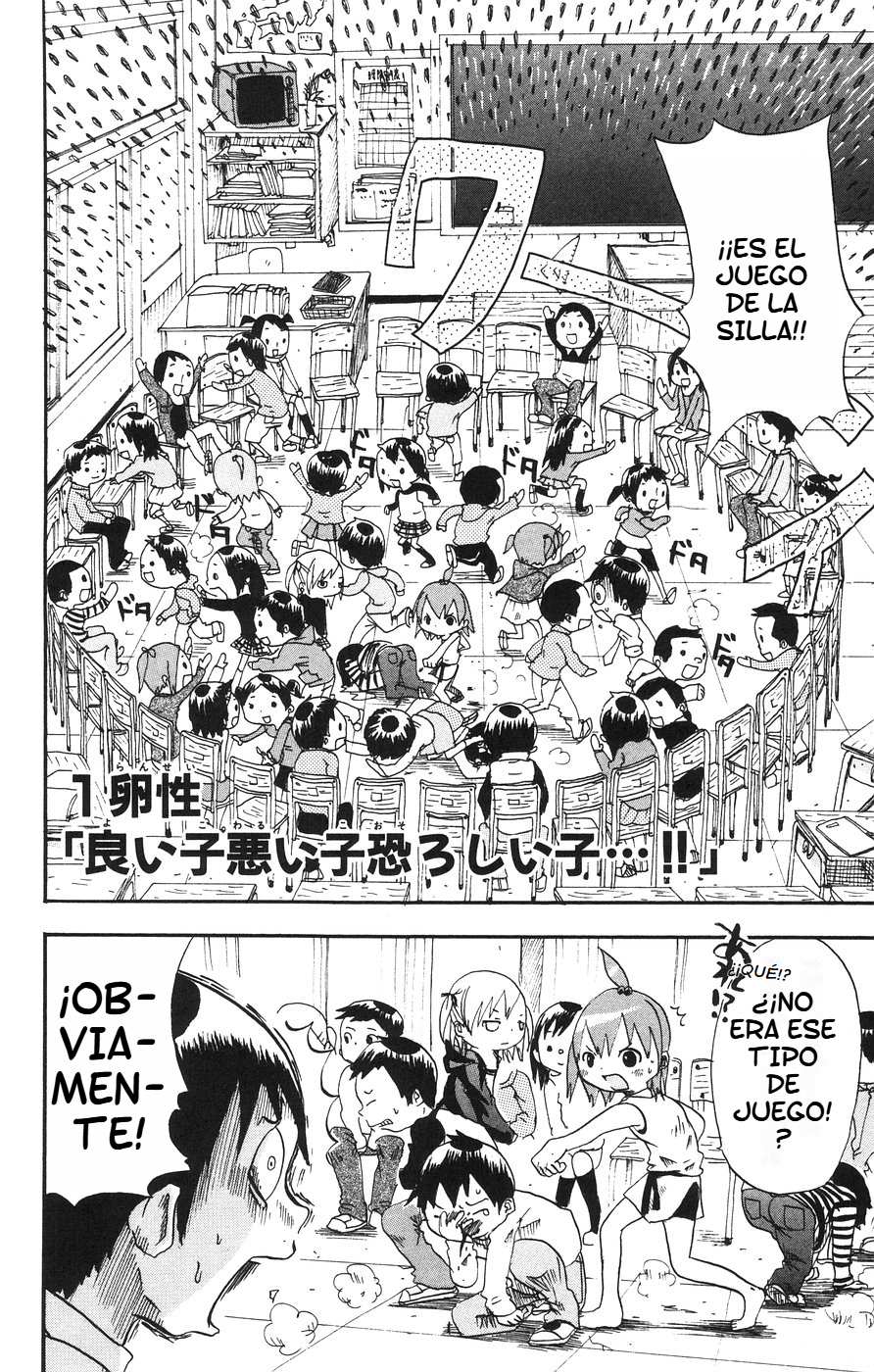 Mitsudomoe Niña buena, niña mala y niña aterradora...!! 第9页