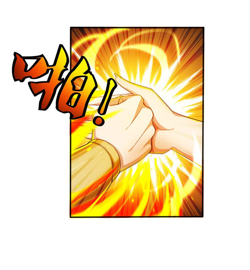 Reborn 80,000 Years Capítulo 2 第12页