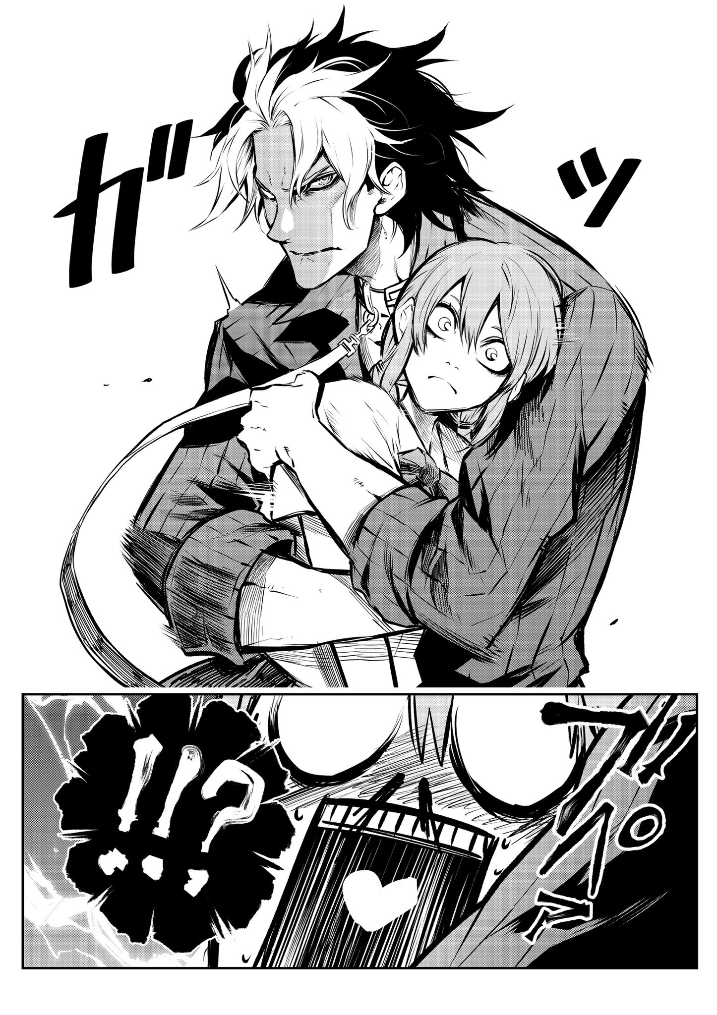Inu ga Hito ni Naru Hanashi Ponta Becomes a Human (2) 第6页