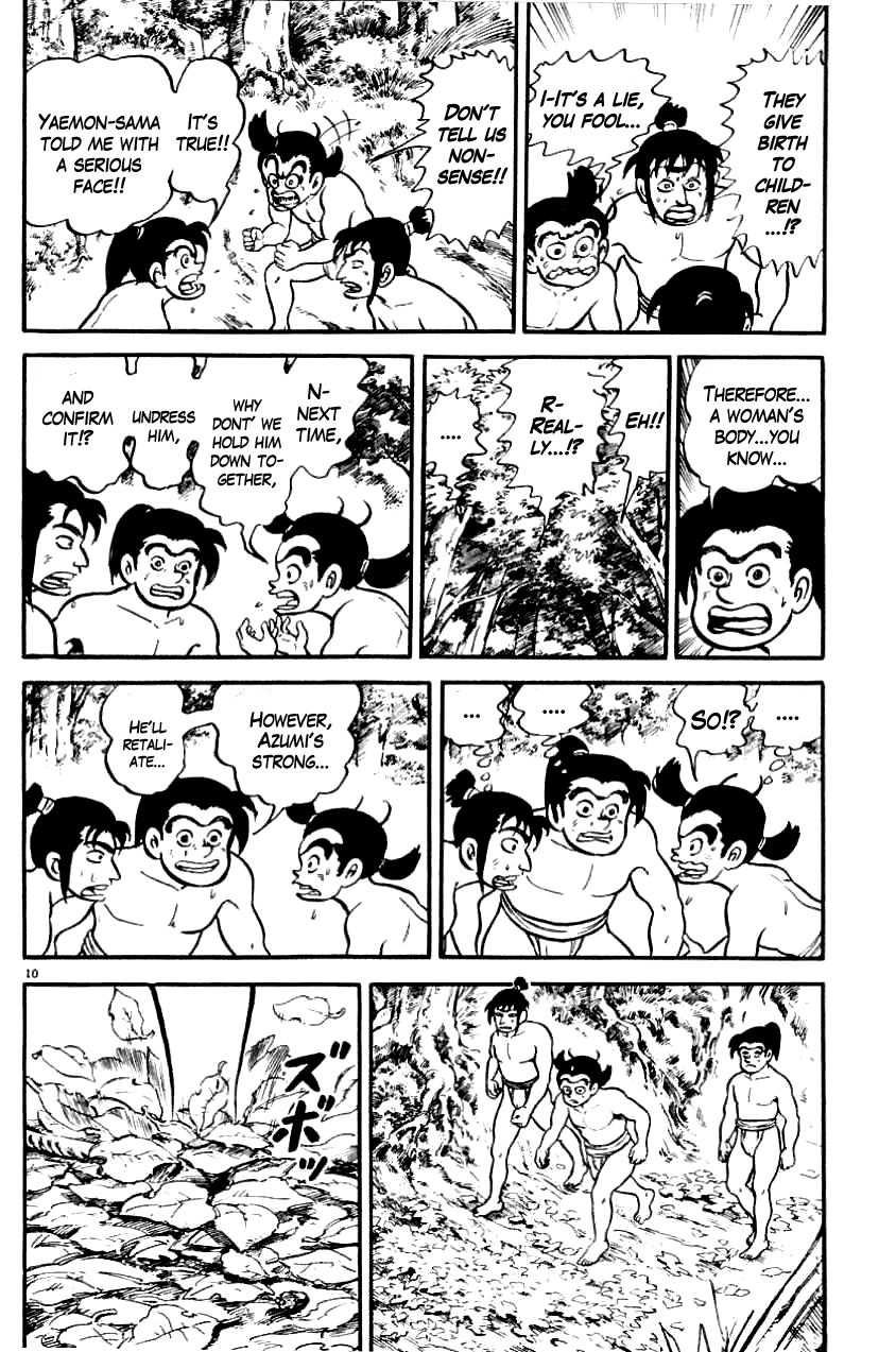 Azumi The Chosen Children 第13页
