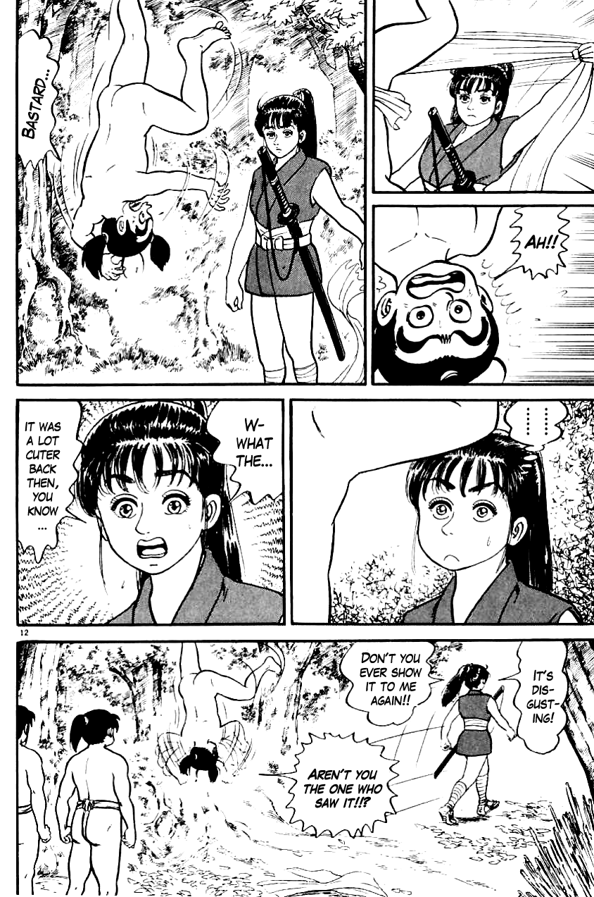 Azumi The Chosen Children 第15页